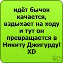 Маринка Погорільська фотография #24 (источник - https://vk.com/id90912151)