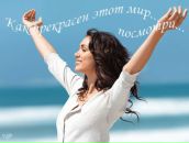 Фотография Теплоуховой Анастасии