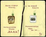 Фотография Гончаровой Светланы