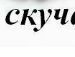 Іванка Буць фотография #26 (источник - https://vk.com/id103815541)