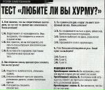 Фотография Матвеевой Анастасии