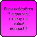 Діана Кирилюк фотография #47 (источник - https://vk.com/id136384977)