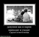 Сергій Притула фотография #28 (источник - https://vk.com/id105081679)
