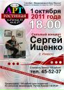 Фотография Гостиной Арт