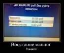 Игорь Темник фотография #32 (источник - https://vk.com/id96615668)