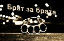 Іван Попов фотография #1
