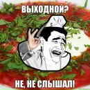 Андрій Тисяк фотография #30 (источник - https://vk.com/id11951212)