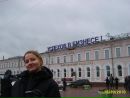 Фотография Пинегиной Юлии