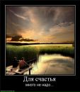 Андрій Томашевський фотография #6 (источник - https://vk.com/id28704369)