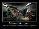 Фотография Gevorkyan Hovasap