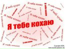 Анастасія Пилипчанська фотография #13 (источник - https://vk.com/id139049144)