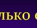 Андрій Гидейчук фотография #12 (источник - https://vk.com/id138160266)