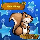 Владислав Зінченко фотография #46 (источник - https://vk.com/id60970600)