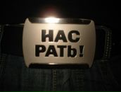 Фотография Румянцева Димы