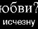 Дима Лященко фотография #19 (источник - https://vk.com/id149188857)