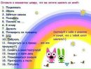 Діанка Баранова фотография #8 (источник - https://vk.com/id153721235)