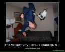 Сергій Жила фотография #8 (источник - https://vk.com/id9321222)