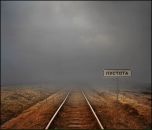 Фотография Саушкина Михаила