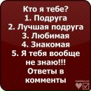 Вікуся Куцевич фотография #36 (источник - https://vk.com/id158362668)