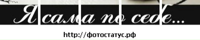 Саша Ціхоцька фотография #16 (источник - https://vk.com/id65026946)