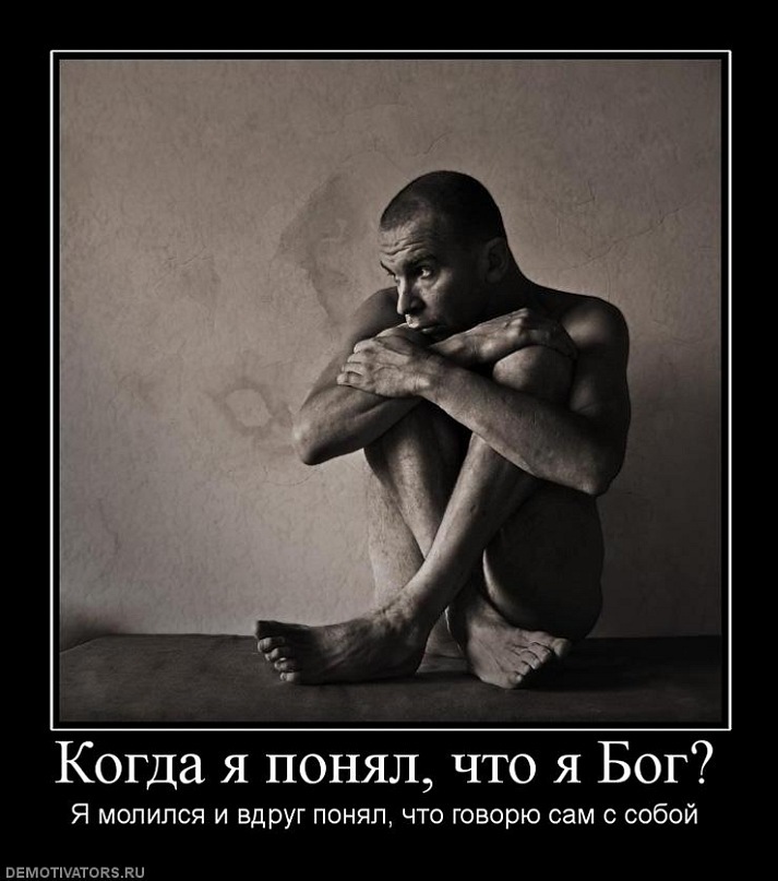 Антон Андреенко фотография #48