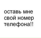 Анастасія Мікс фотография #13 (источник - https://vk.com/id141982736)