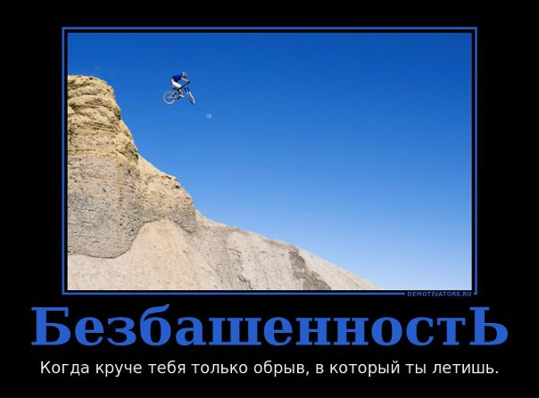 Дмитрий Безруков фото №5