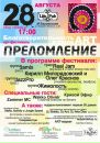 Фотография Луценко Алексея