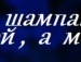 Іруся Кинчарук фотография #30 (источник - https://vk.com/id135113029)