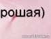Надя Кінаш фотография #27 (источник - https://vk.com/id135420852)