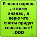 Віталік Субачев фотография #6 (источник - https://vk.com/id139216929)