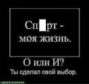 Саша Ліпатніков фотография #50 (источник - https://vk.com/id57059159)