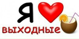 Міша Данилів фотография #39 (источник - https://vk.com/id122798103)