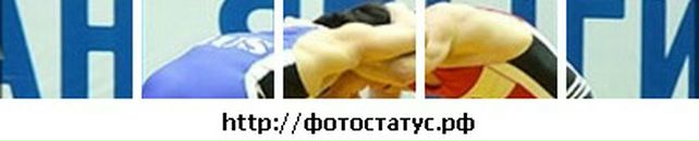 Арсен Григорців фотография #42 (источник - https://vk.com/id54619720)