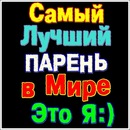 Рейс ___-----____ фотография #6 (источник - https://vk.com/id148388648)