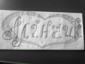 Алінка Гулько фотография #36 (источник - https://vk.com/id38662205)