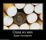 Володимир Біляк фотография #46 (источник - https://vk.com/id62535430)