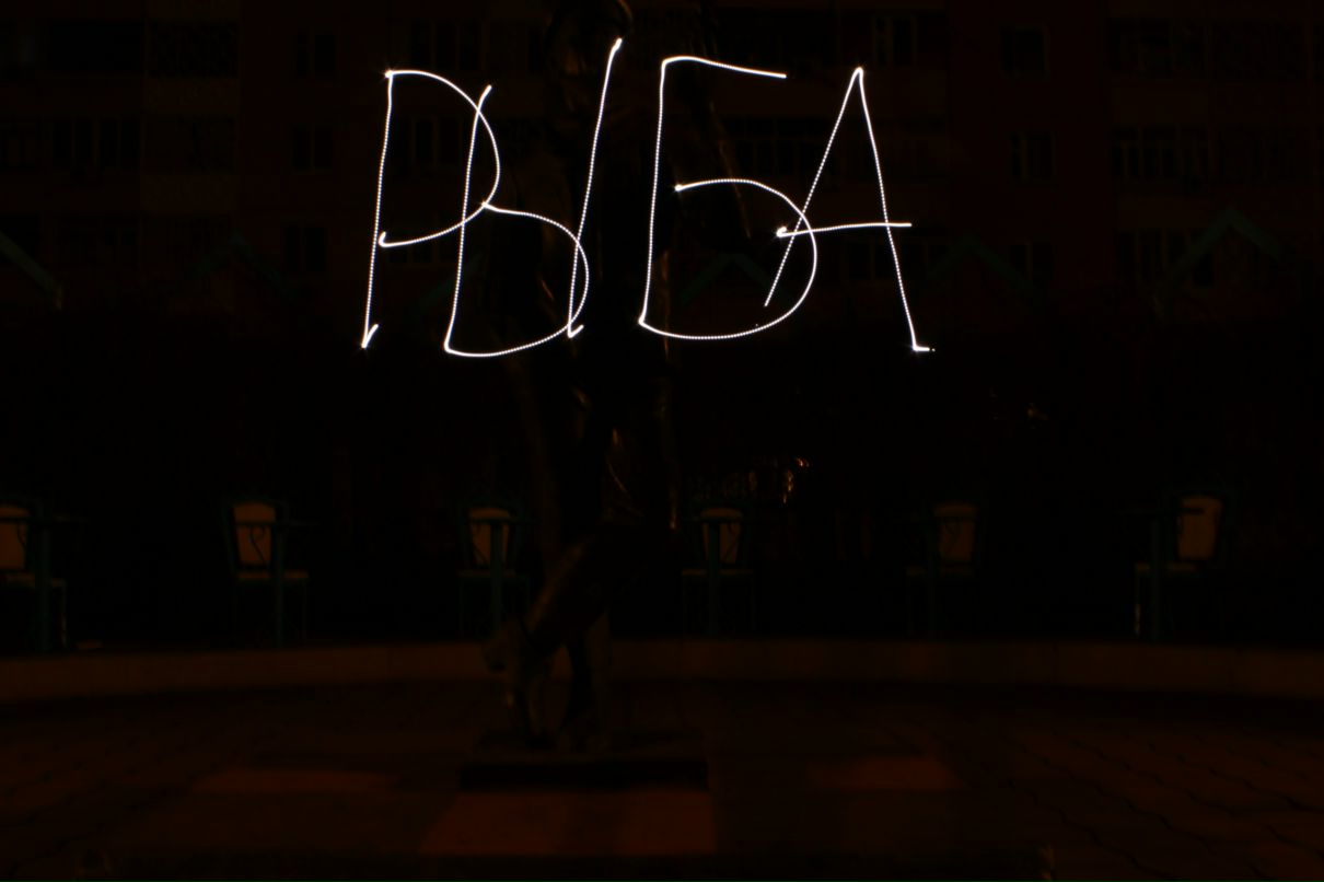 Николай Мучаев фотография #13