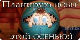 Фотография Малиновской Надежды