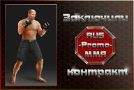 Андрій Костів фотография #3 (источник - https://vk.com/id12742829)