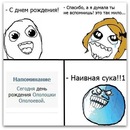 Жека Білощицький фотография #24 (источник - https://vk.com/id111452865)