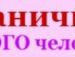 Вікторія Король фотография #26 (источник - https://vk.com/id95737184)