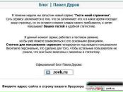Пєтя Шепшелей фотография #36 (источник - https://vk.com/id101256689)