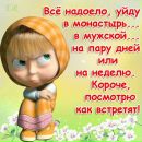 Юлясік Цюра фотография #14 (источник - https://vk.com/id75902852)
