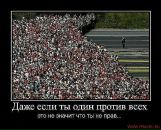 Іван Меланчук фотография #12 (источник - https://vk.com/id65843770)