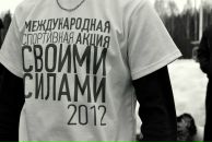 Фотография Малюгина Дмитрия