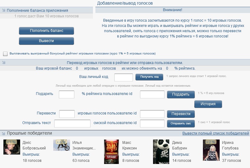 Коля Третьяков фотография #1