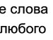 Маша Білак фотография #6 (источник - https://vk.com/id144693587)