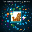 Рома Матвієць фотография #2 (источник - https://vk.com/id137301120)