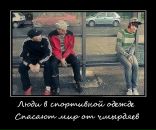 Фотография Tg Vera